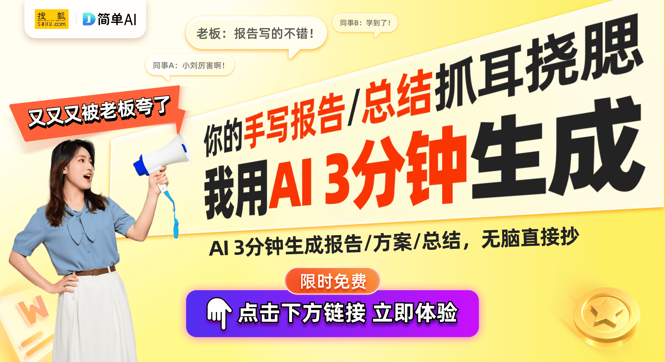 列接入运动健康App智能管理再升级CQ9电子游戏小米米家健康秤全系(图1)