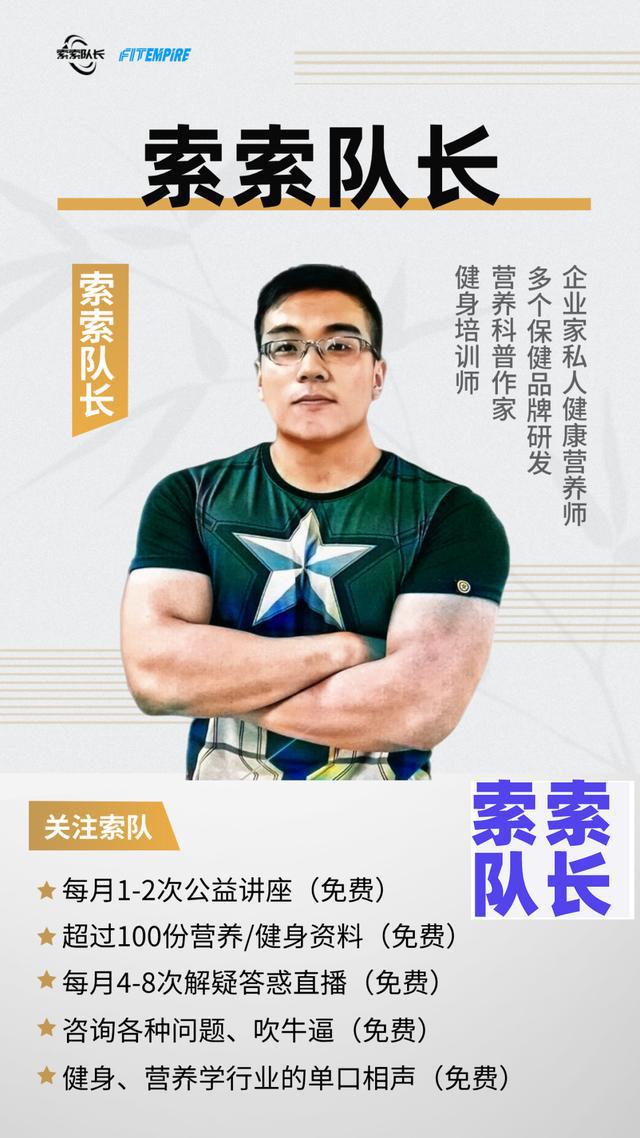 比体脂率还重要吗？（索队大百科系列）CQ9电子游戏平台什么是BMI？它(图3)