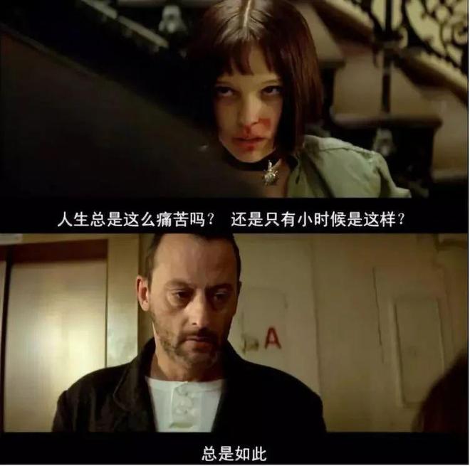 绝望中年”不如狗CQ9电子登录“(图2)