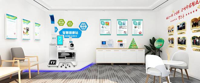 屋：开启智能健康管理新时代CQ9电子游戏AI健康小(图1)