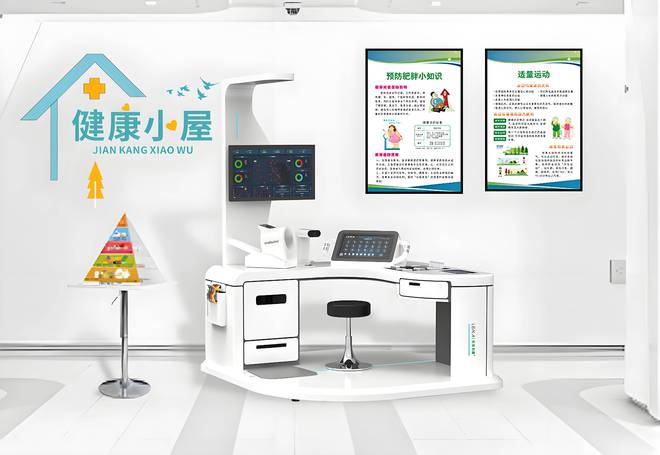屋：开启智能健康管理新时代CQ9电子游戏AI健康小(图2)