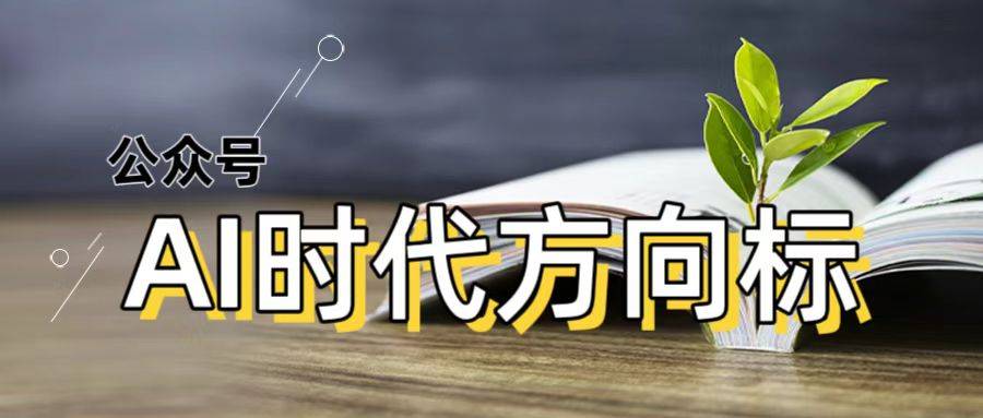 4款AI无人直播软件让单场ROI破8的实操攻略！CQ9电子平