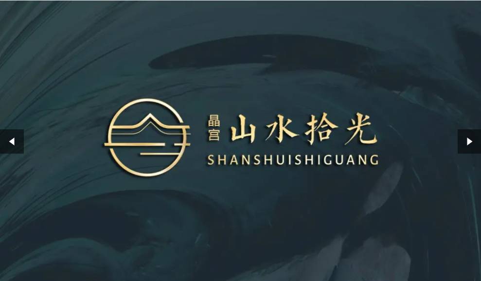 拾光楼盘详情@售楼处体验概念新生活CQ9电子平台网站蜀山区晶宫山水(图4)